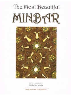 The Most Beautiful Minbar